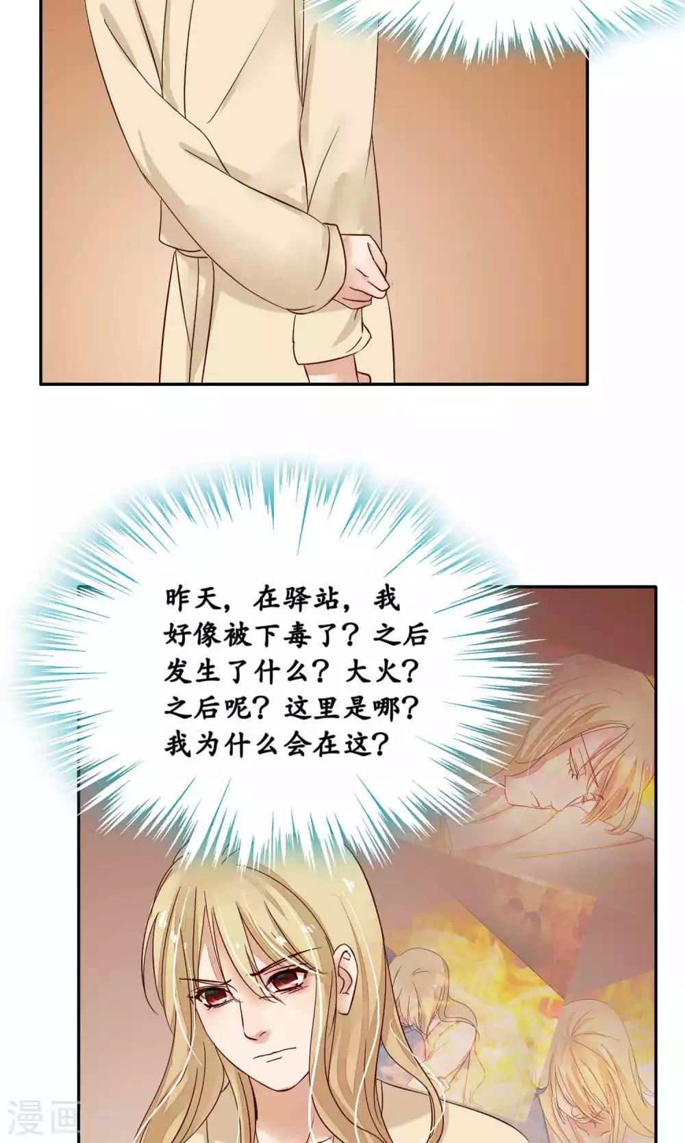 第84话-第84话