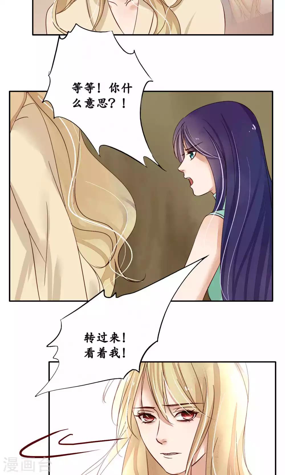 第84话-第84话