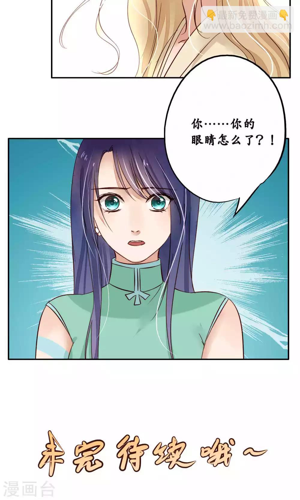 第84话-第84话