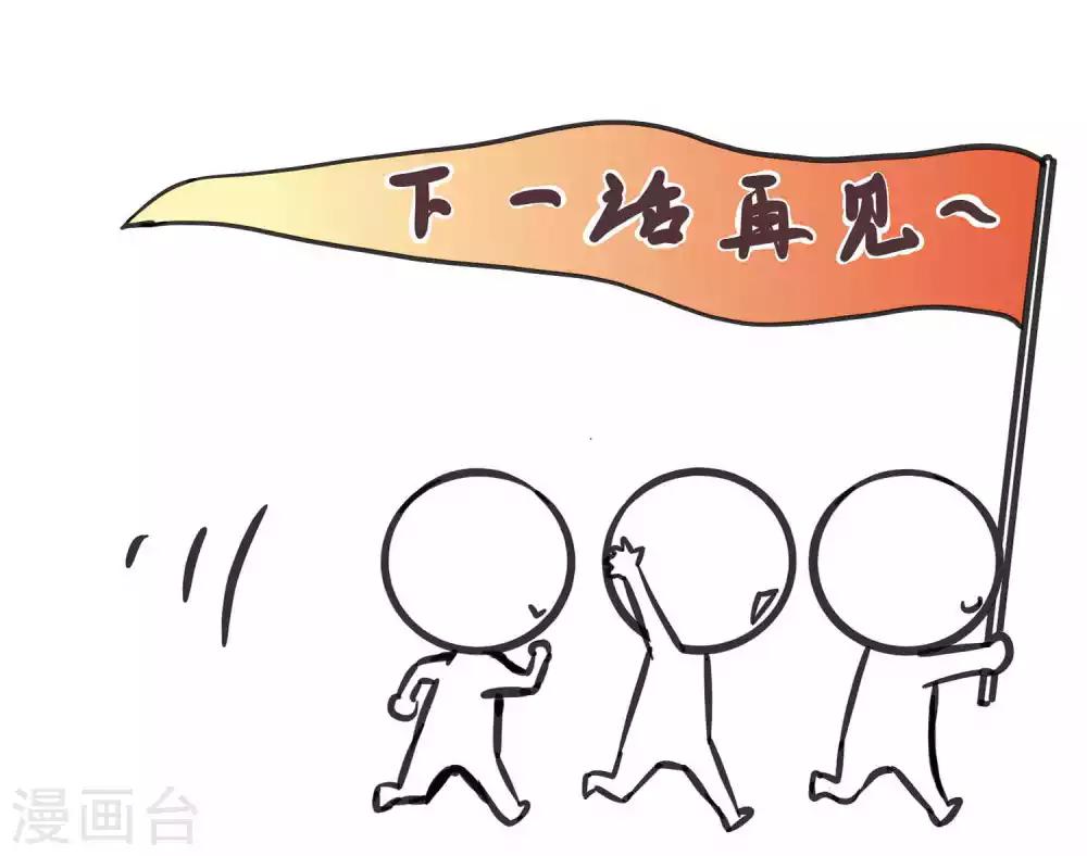 第84话-第84话