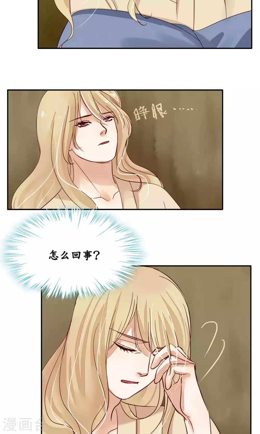 第84话-第84话