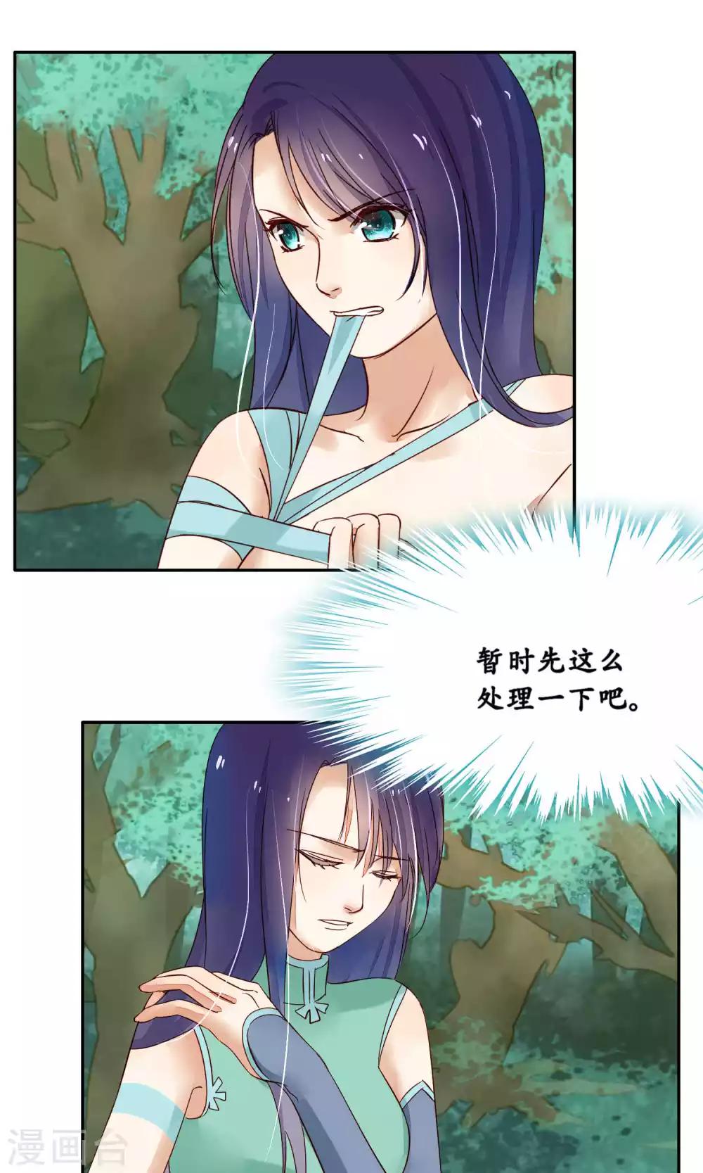 第84话-第84话