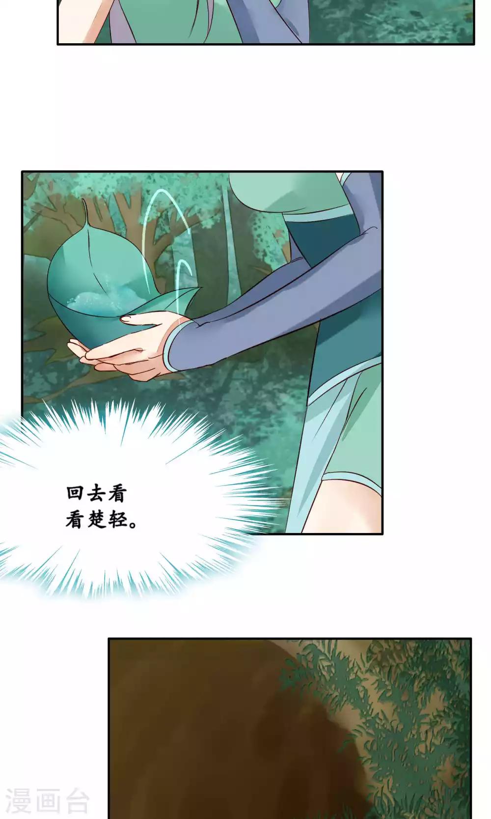 第84话-第84话