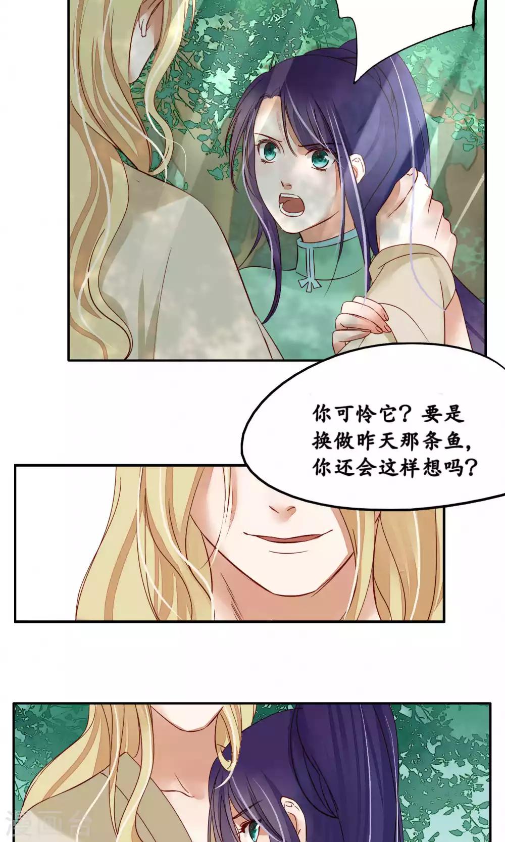第86话-第86话