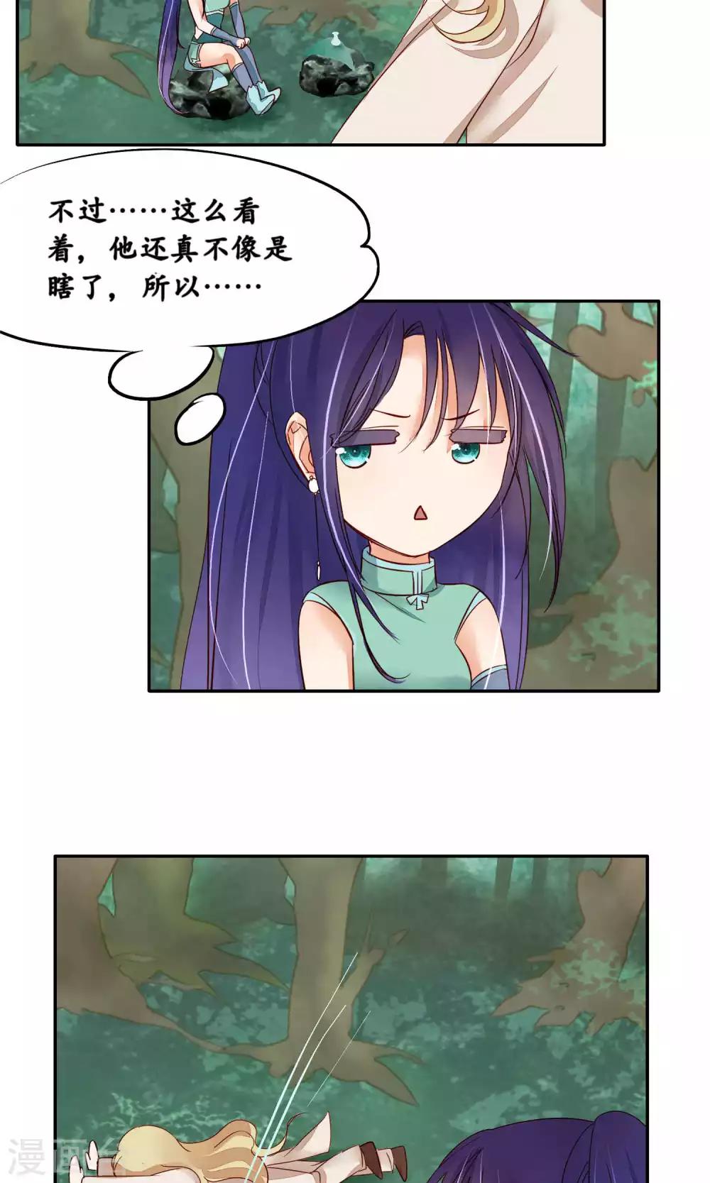 第86话-第86话