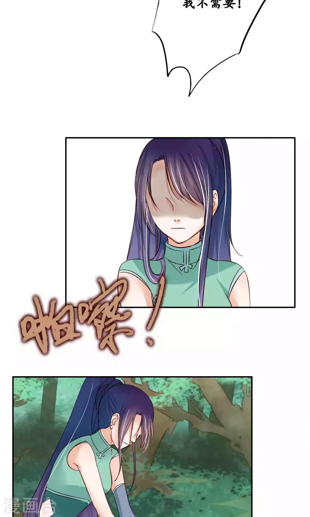 第86话-第86话