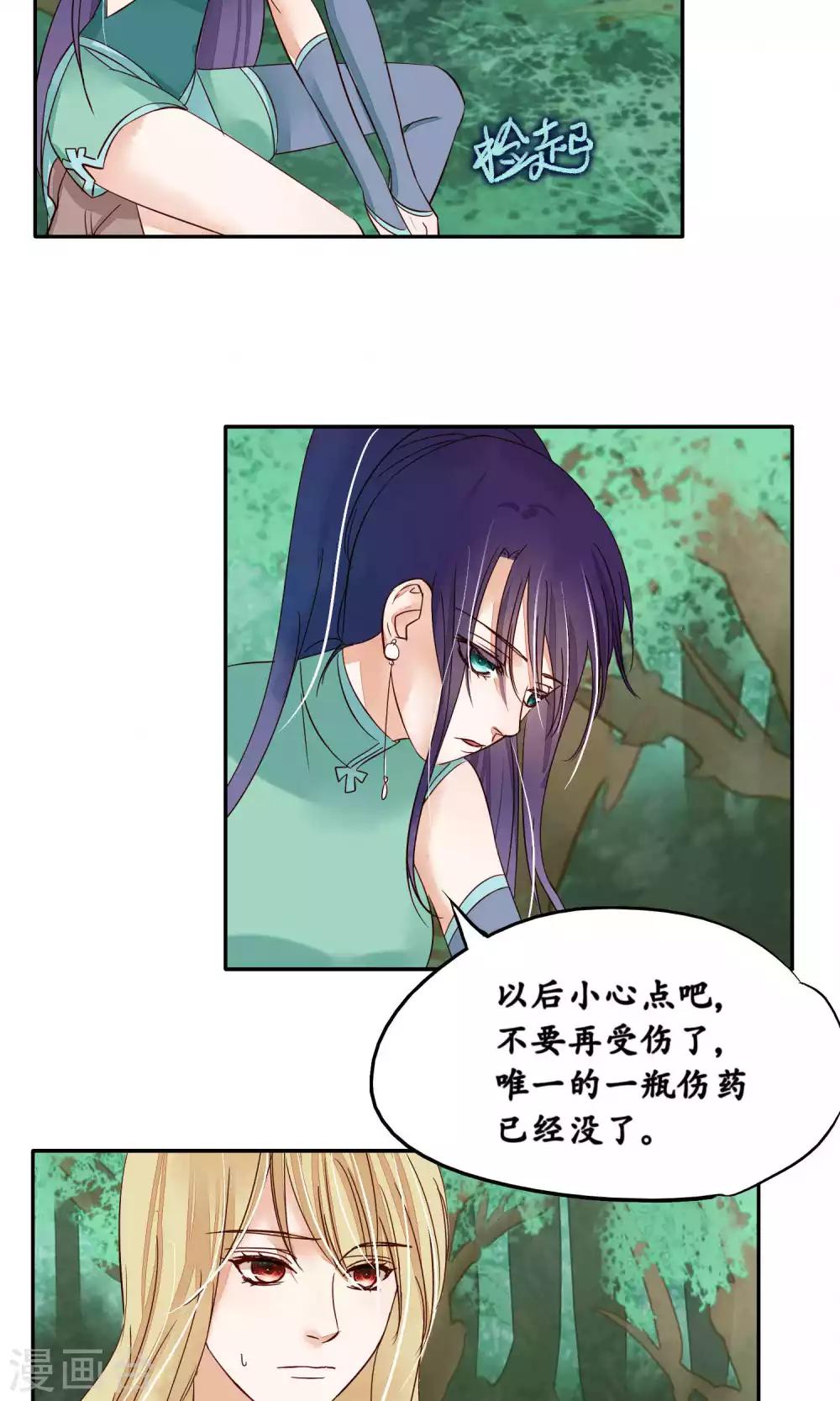 第86话-第86话