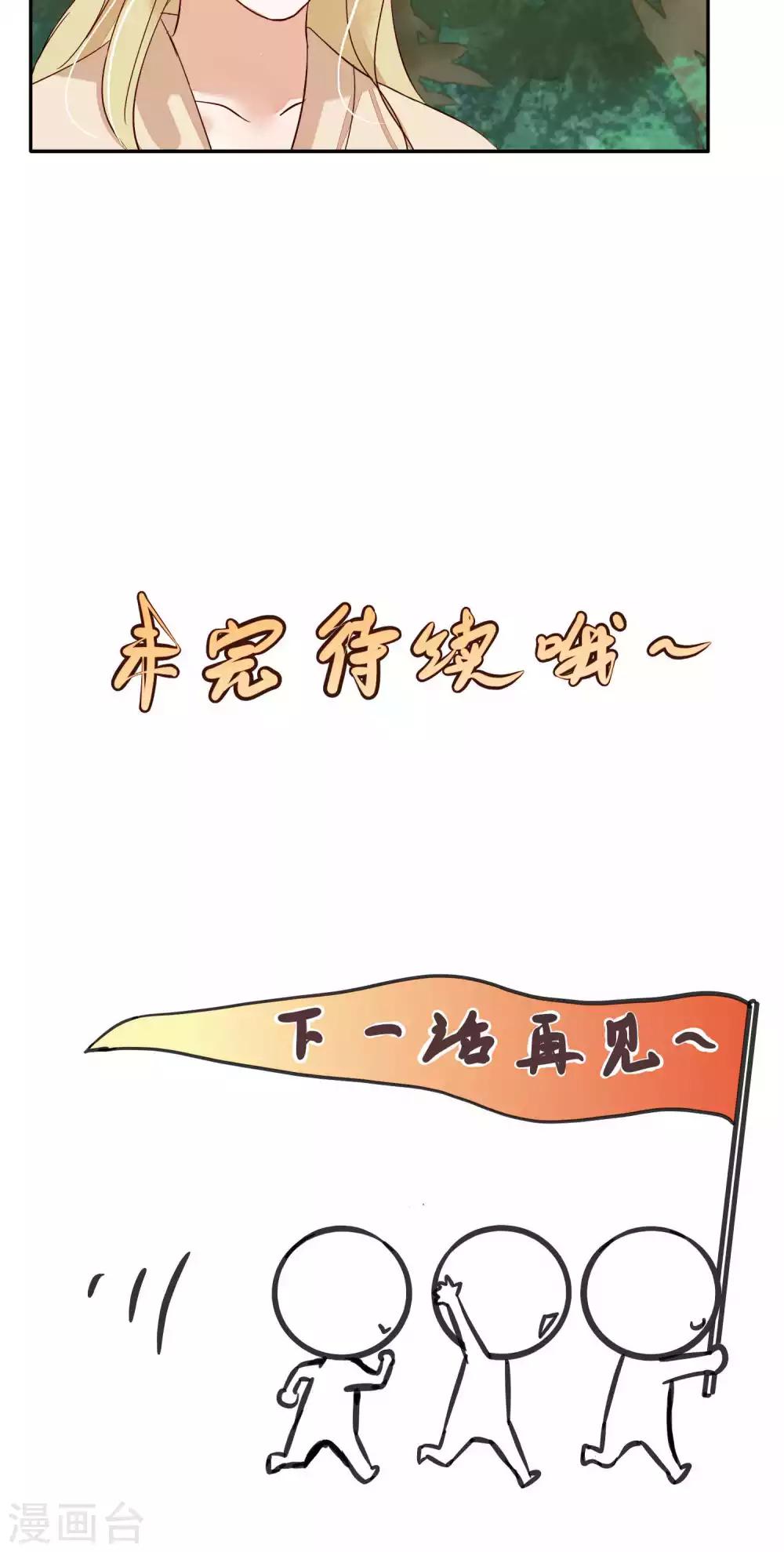 第86话-第86话