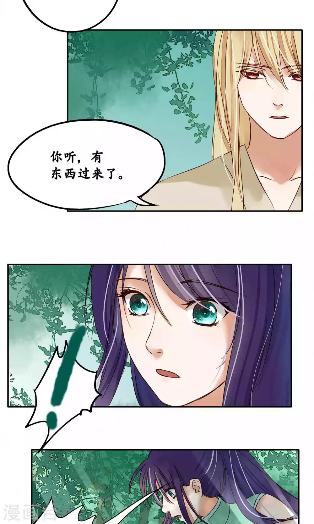 第86话-第86话