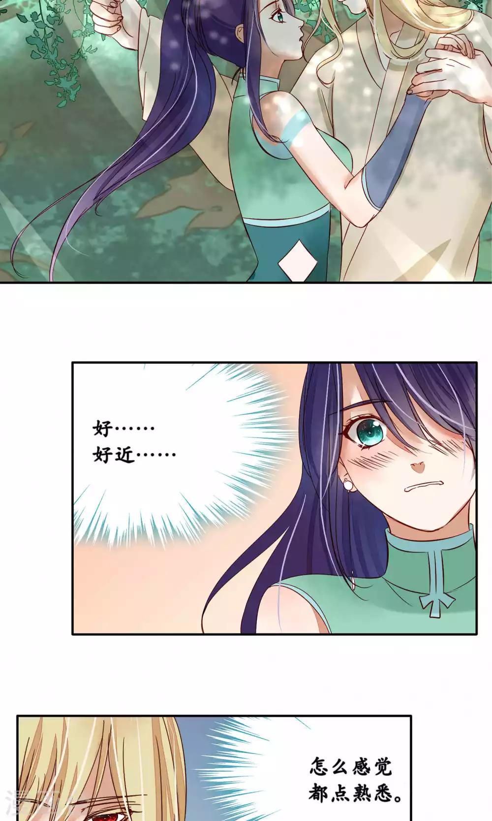 第86话-第86话