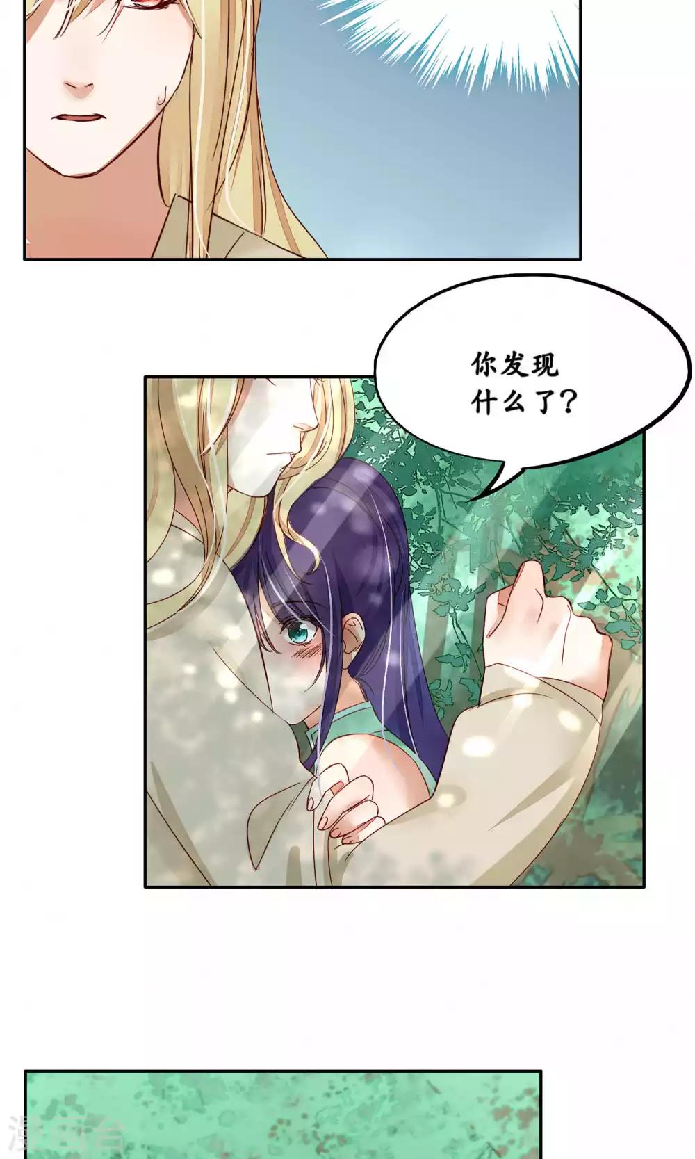 第86话-第86话