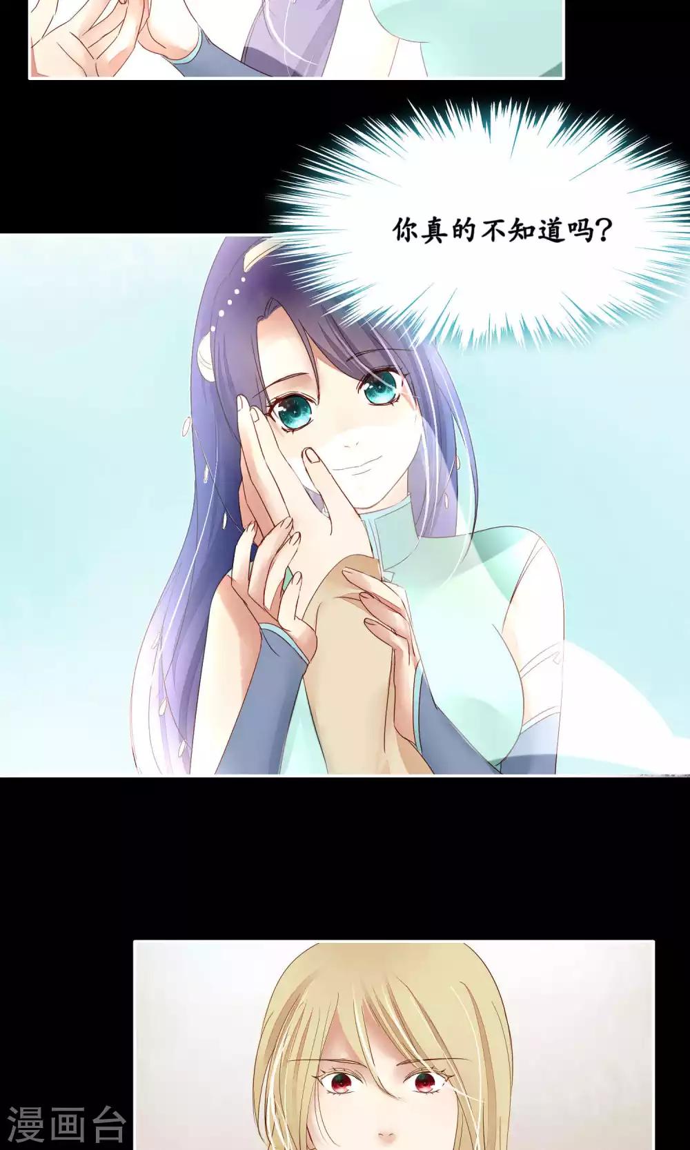 第88话-第88话