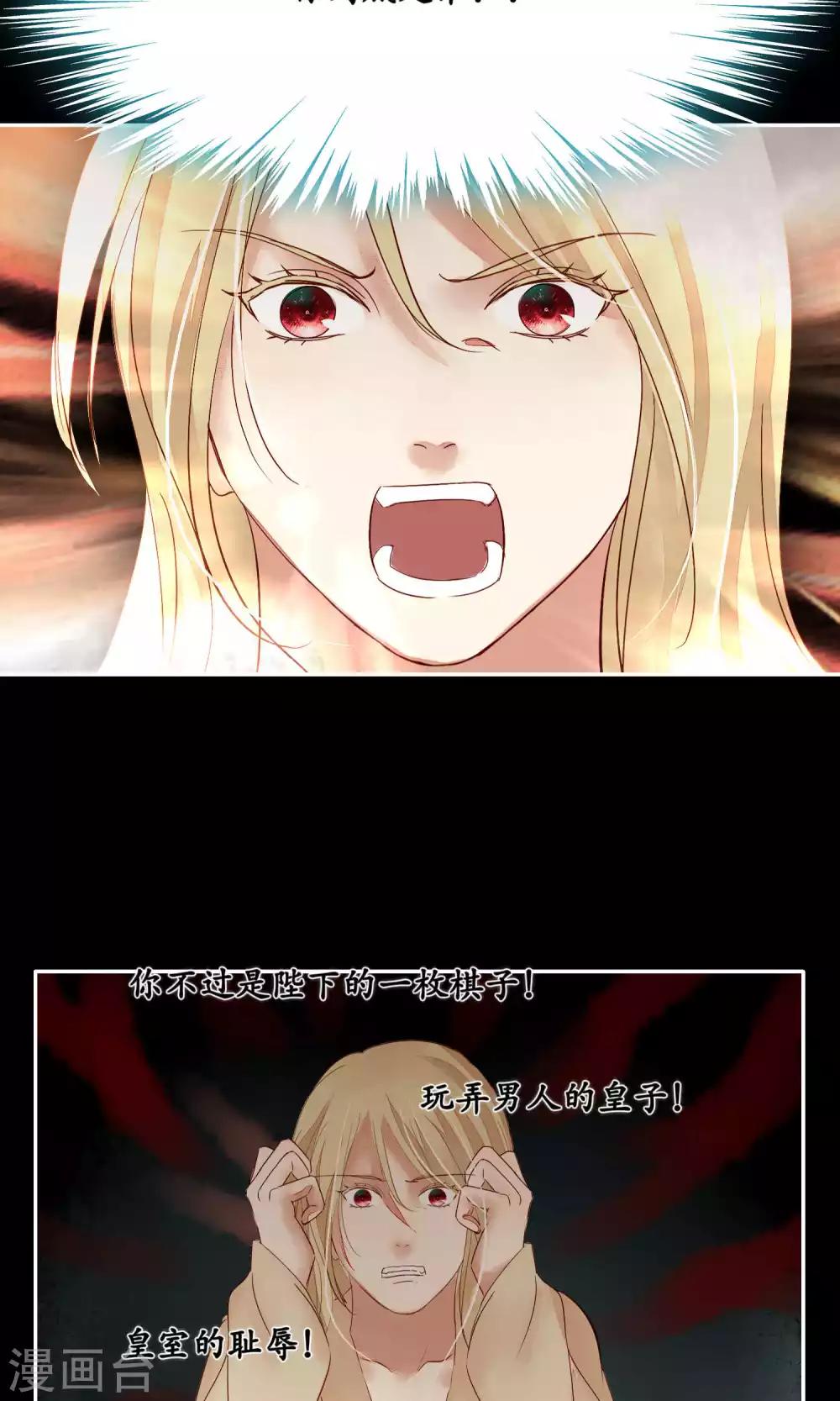 第88话-第88话