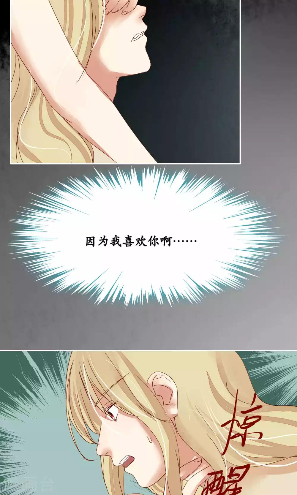 第88话-第88话
