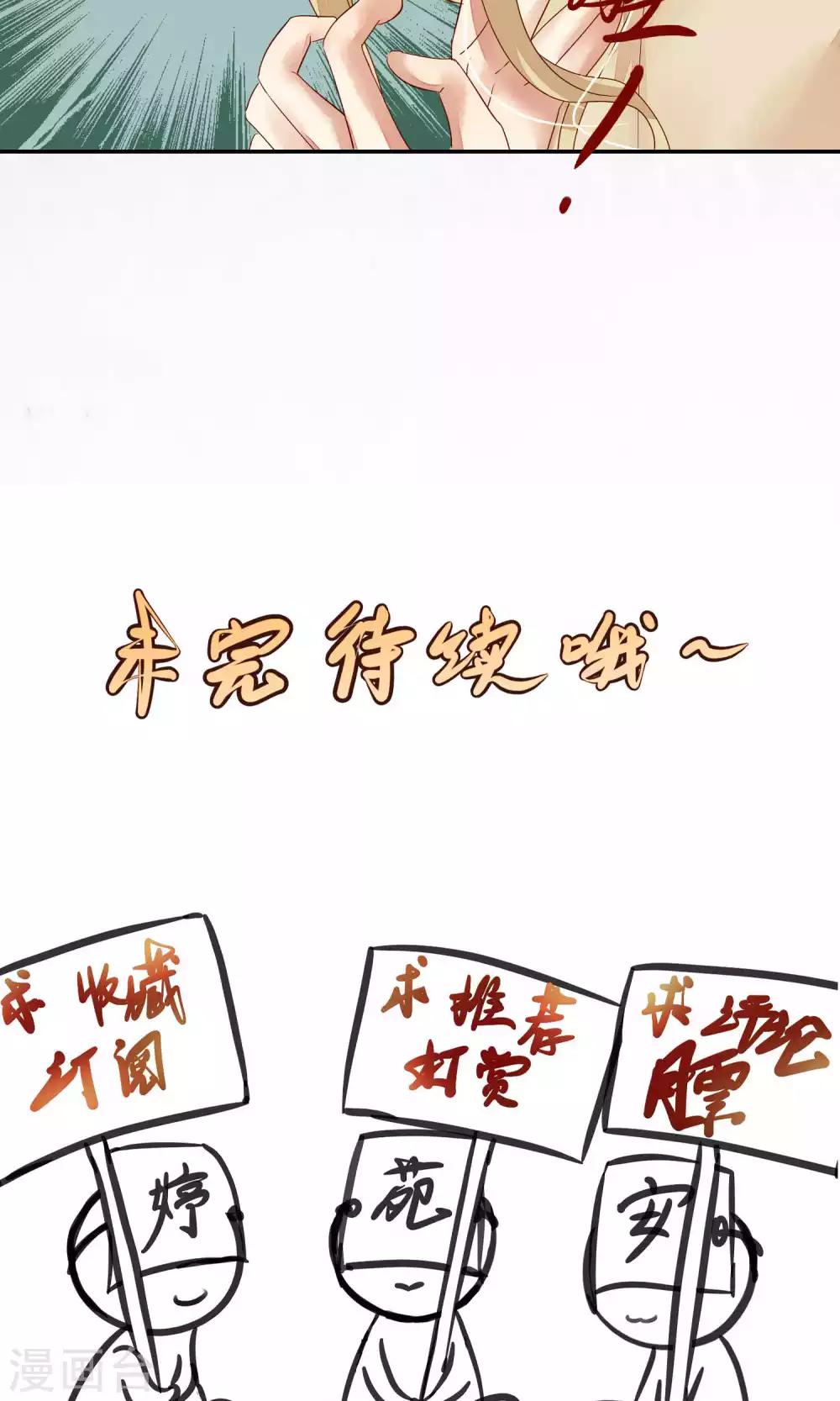 第88话-第88话