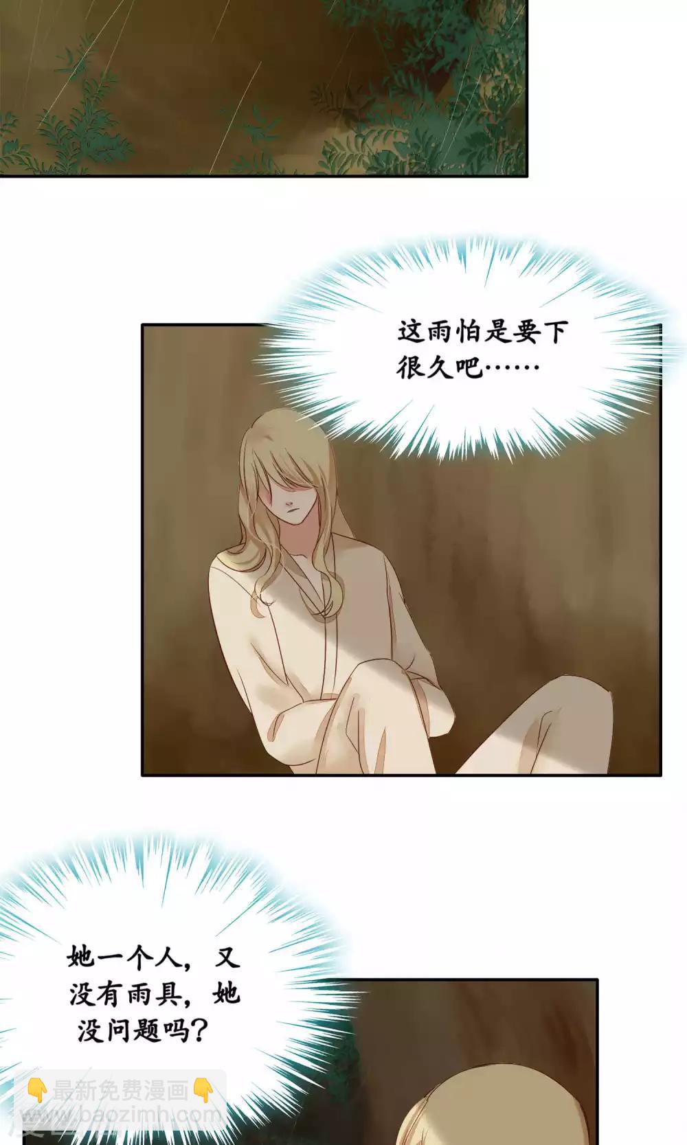 第88话-第88话