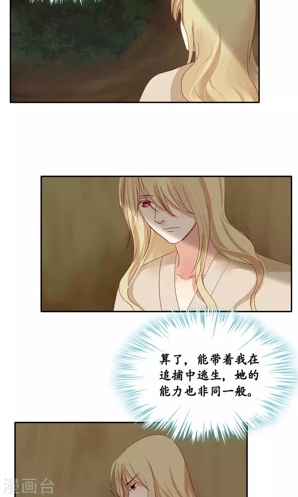 第88话-第88话