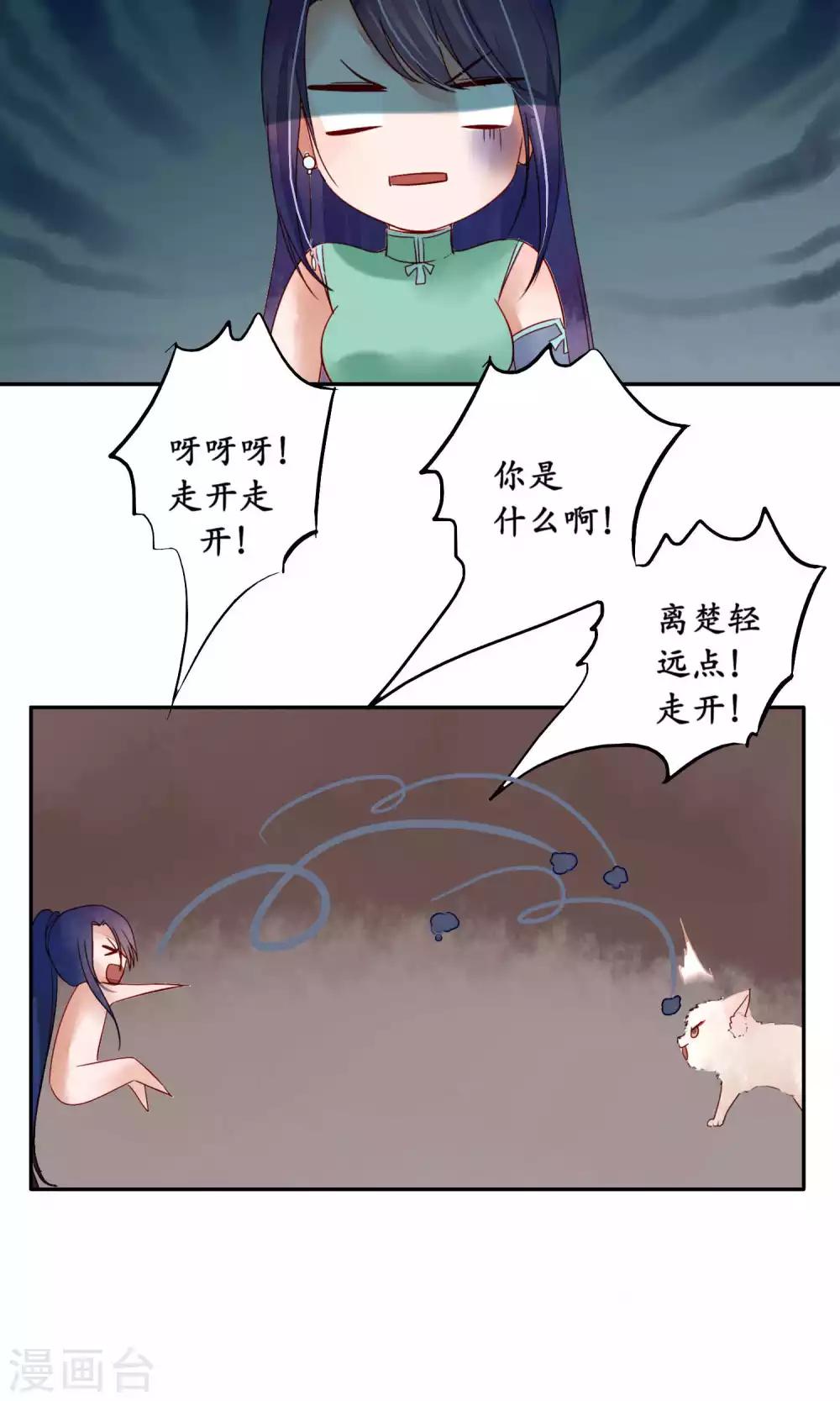 第90话-第90话
