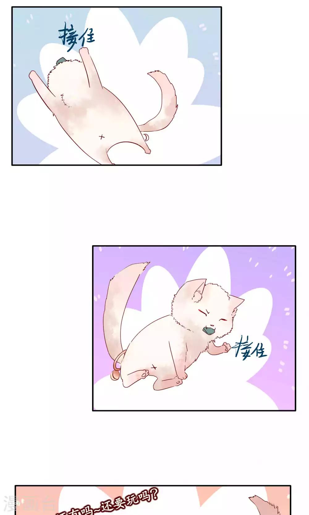 第90话-第90话