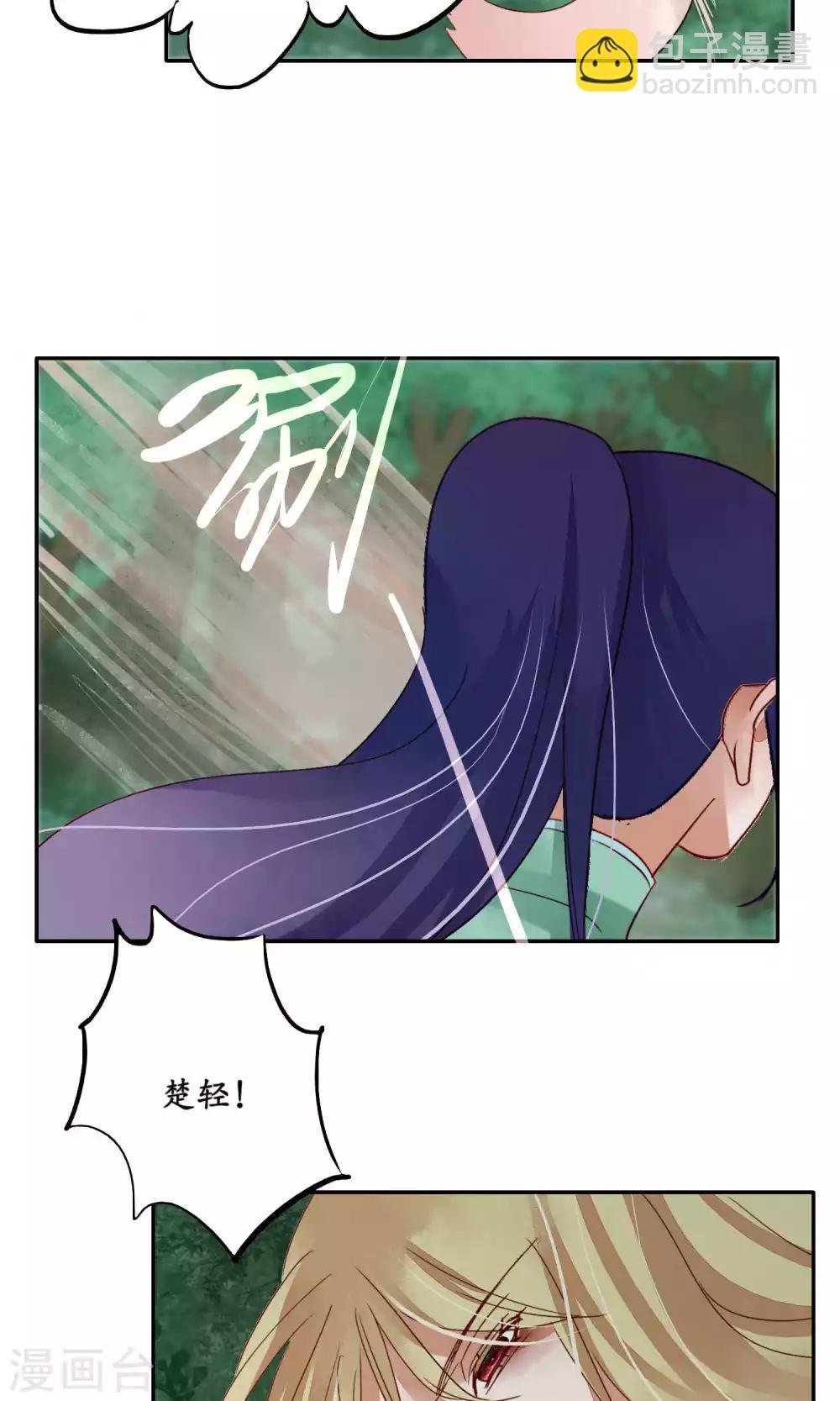 第90话-第90话