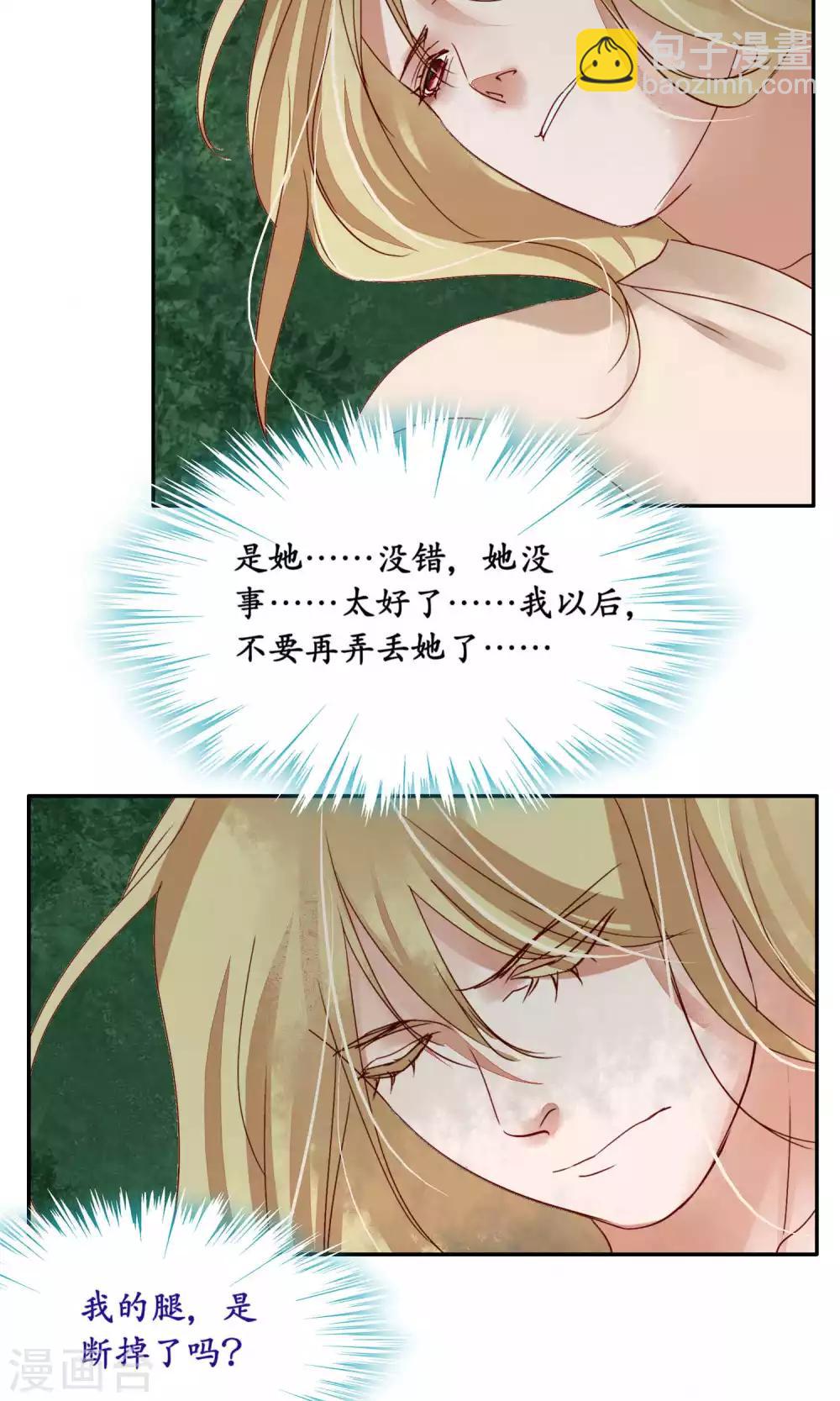 第90话-第90话