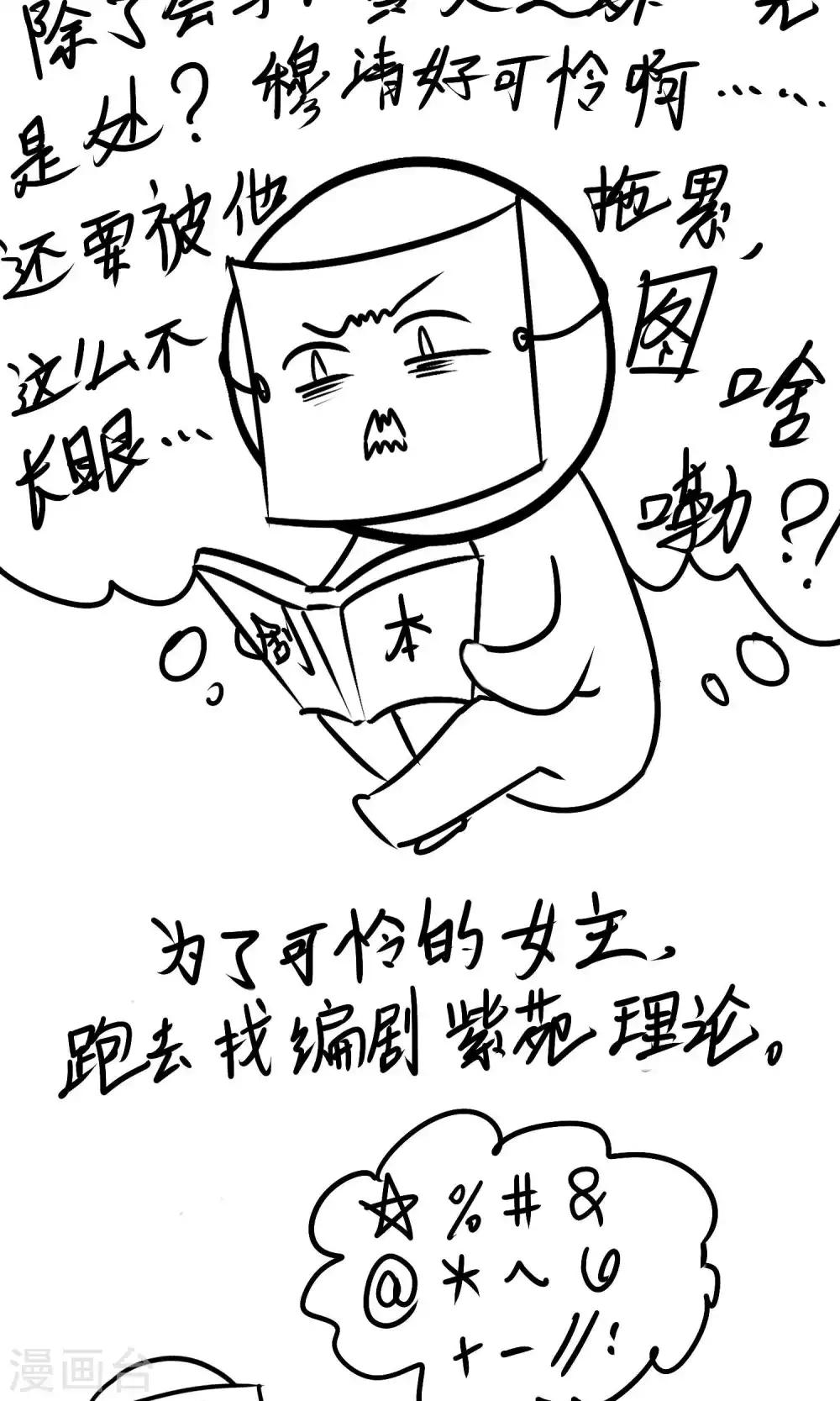 第90话-第90话