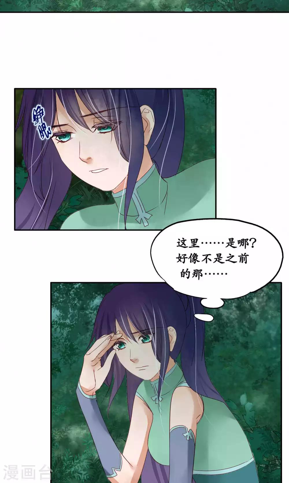 第90话-第90话