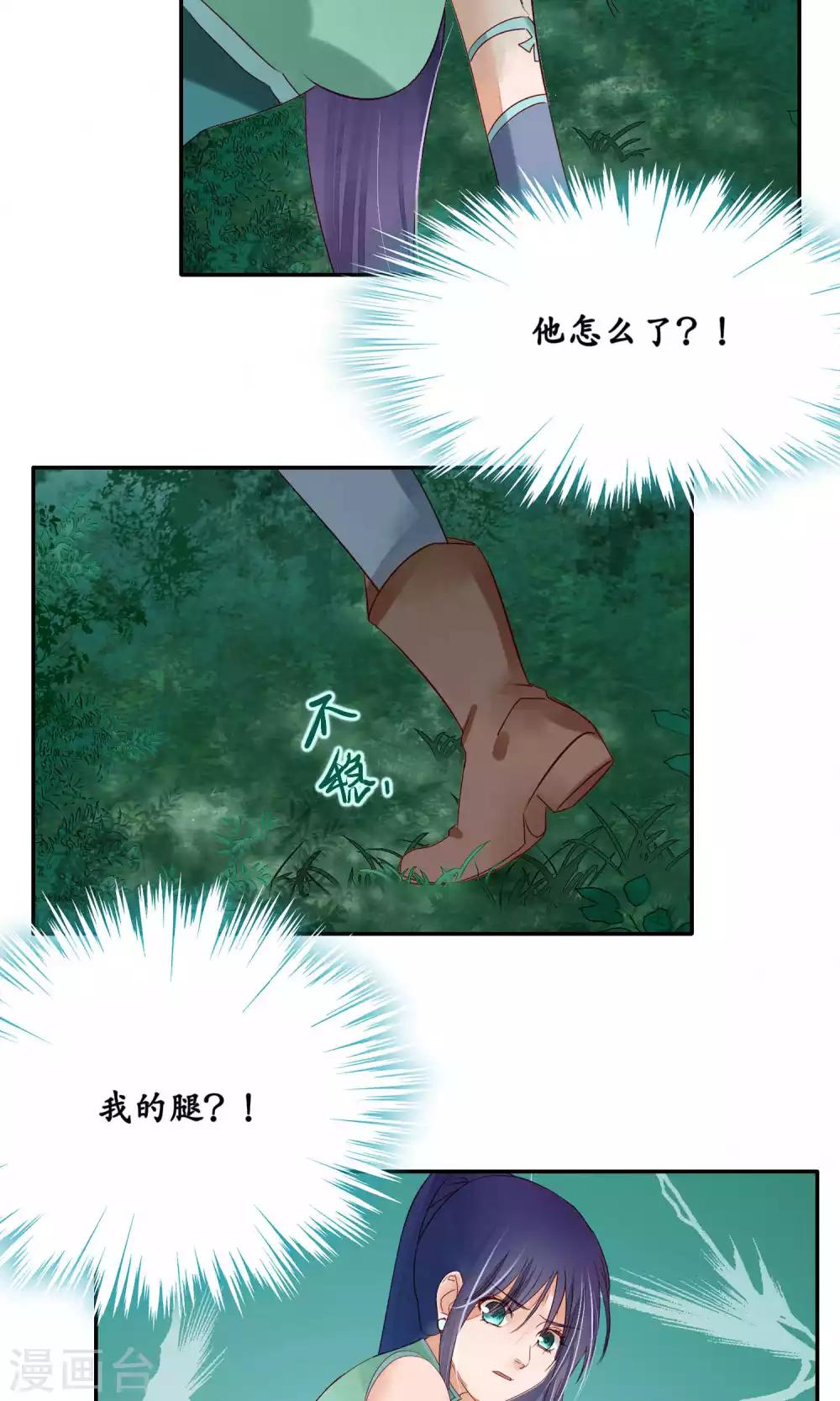 第90话-第90话