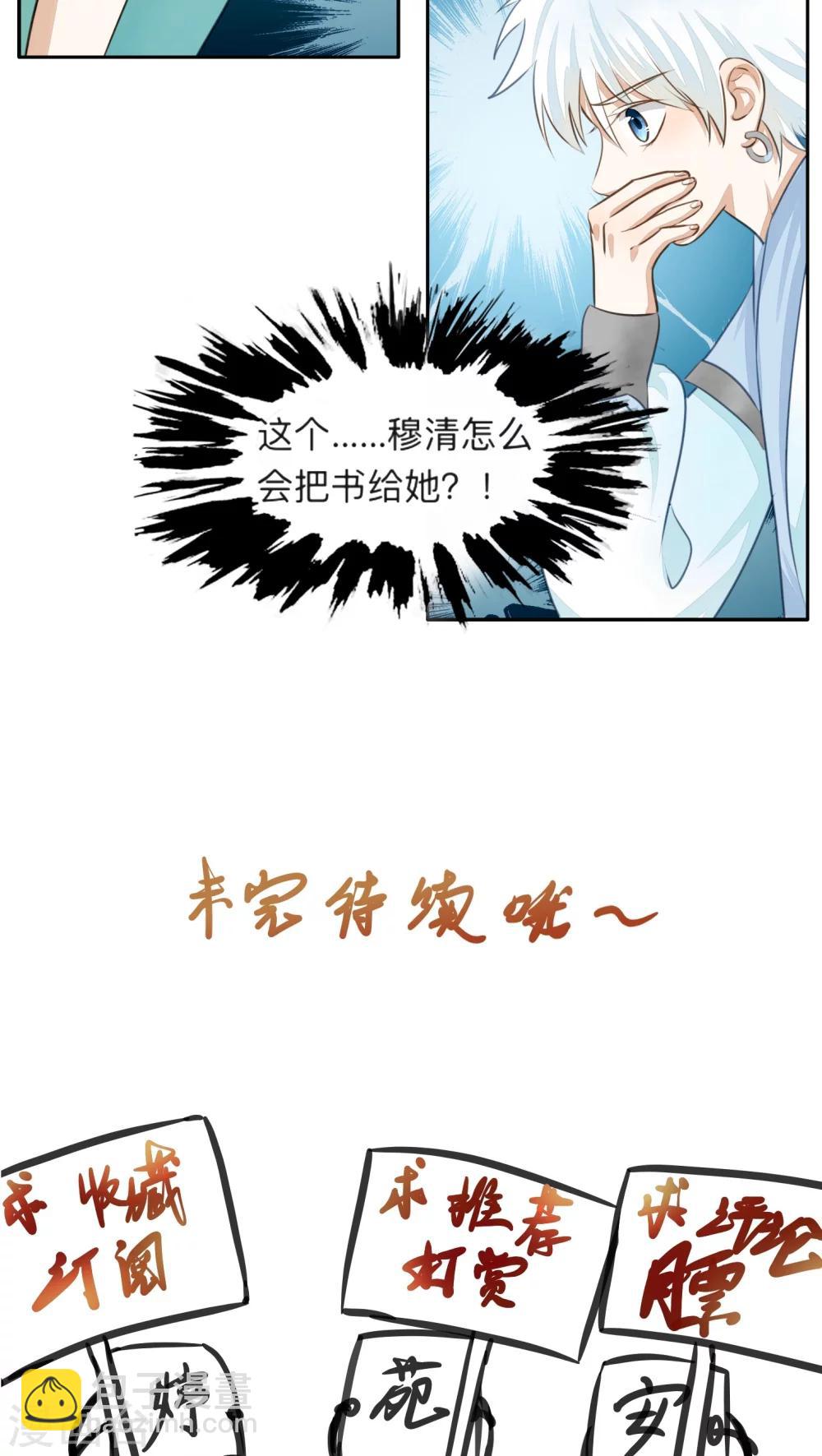 第10话-第10话