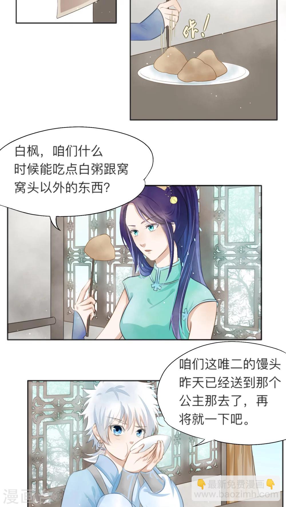 第10话-第10话
