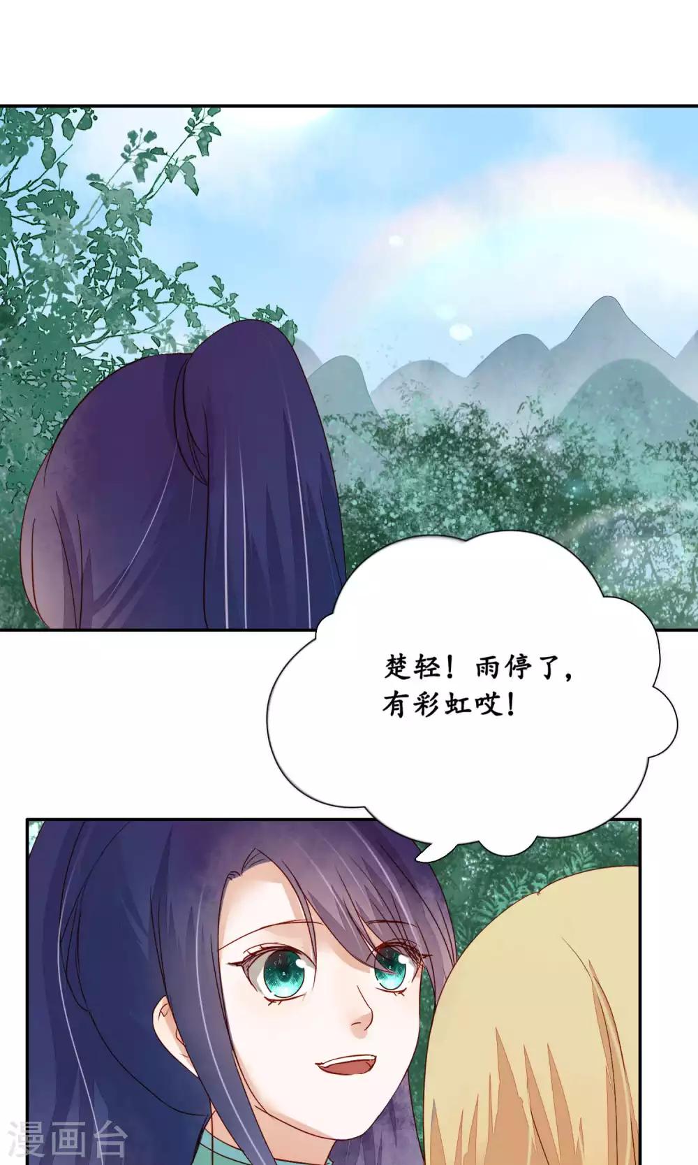 第92话-第92话