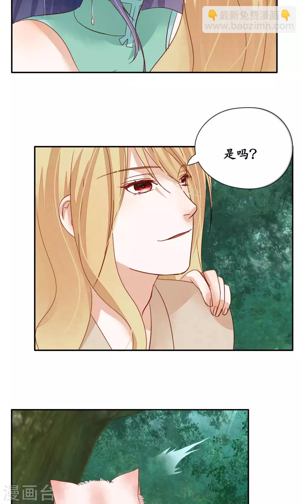 第92话-第92话