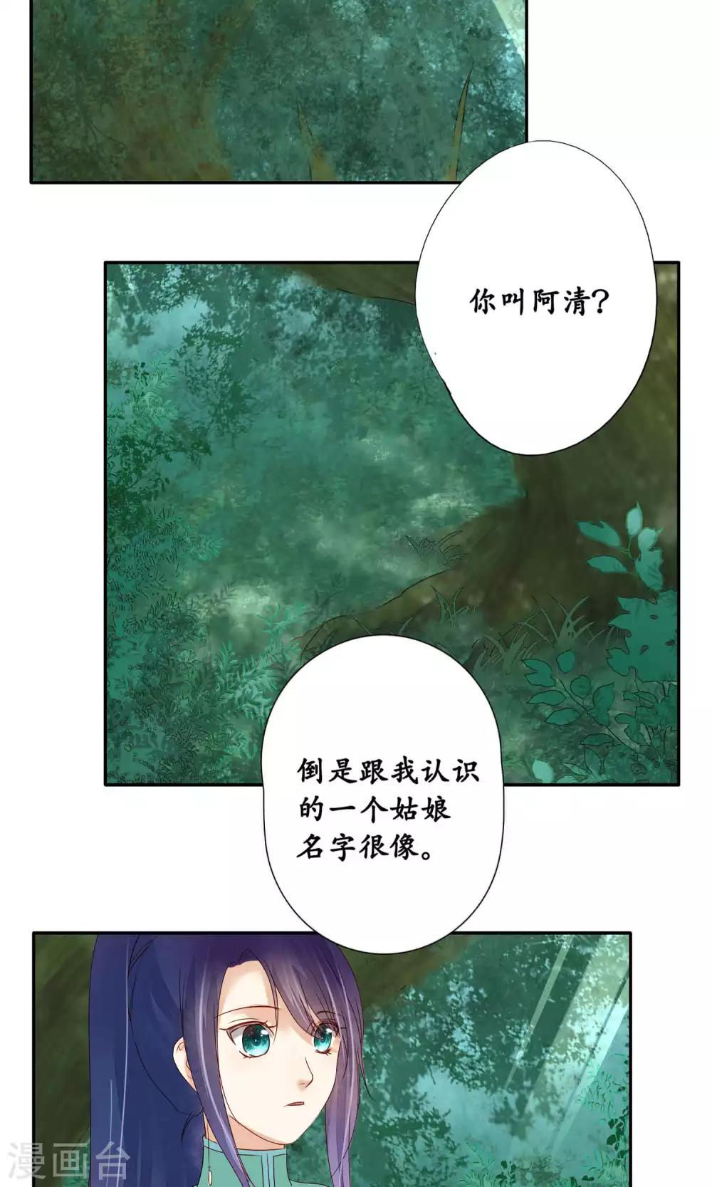 第92话-第92话