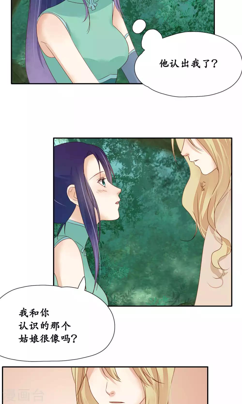 第92话-第92话