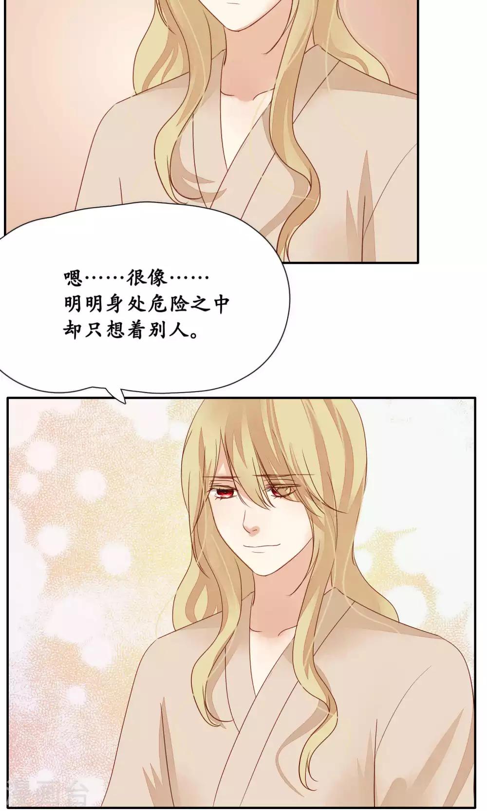 第92话-第92话