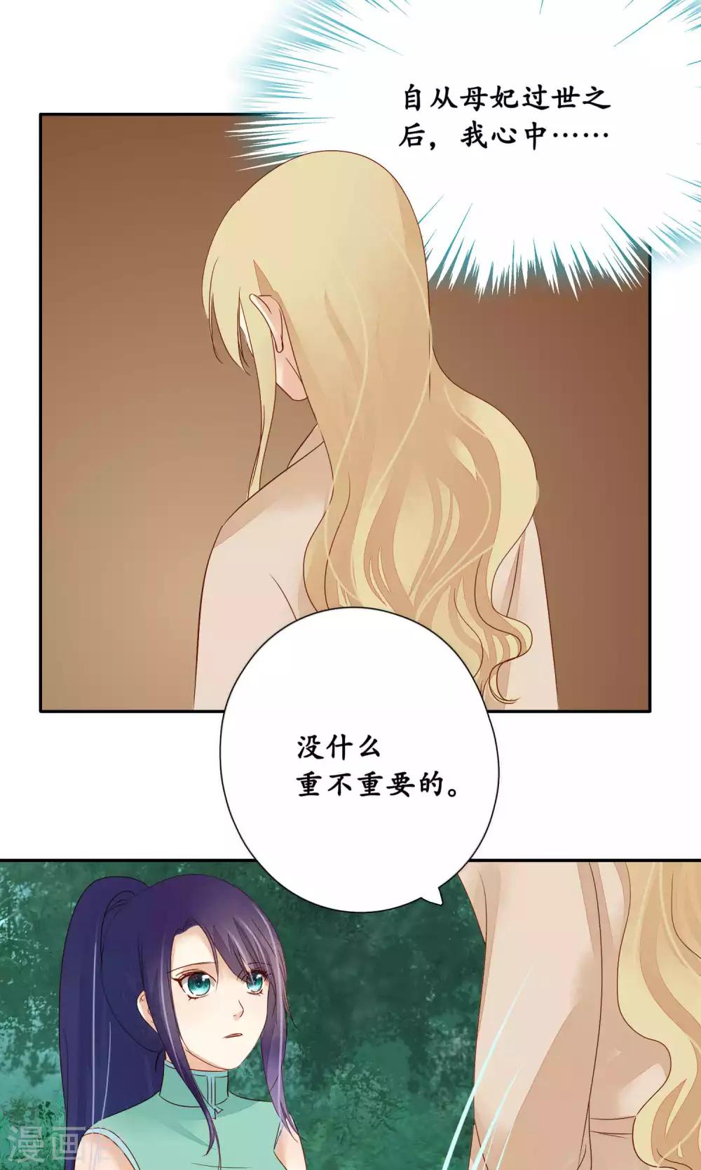 第92话-第92话