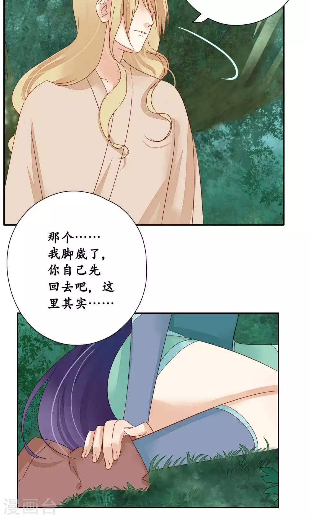 第92话-第92话