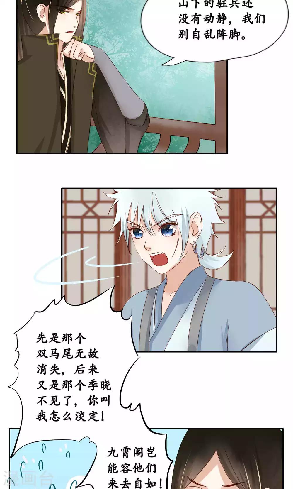 第94话-第94话