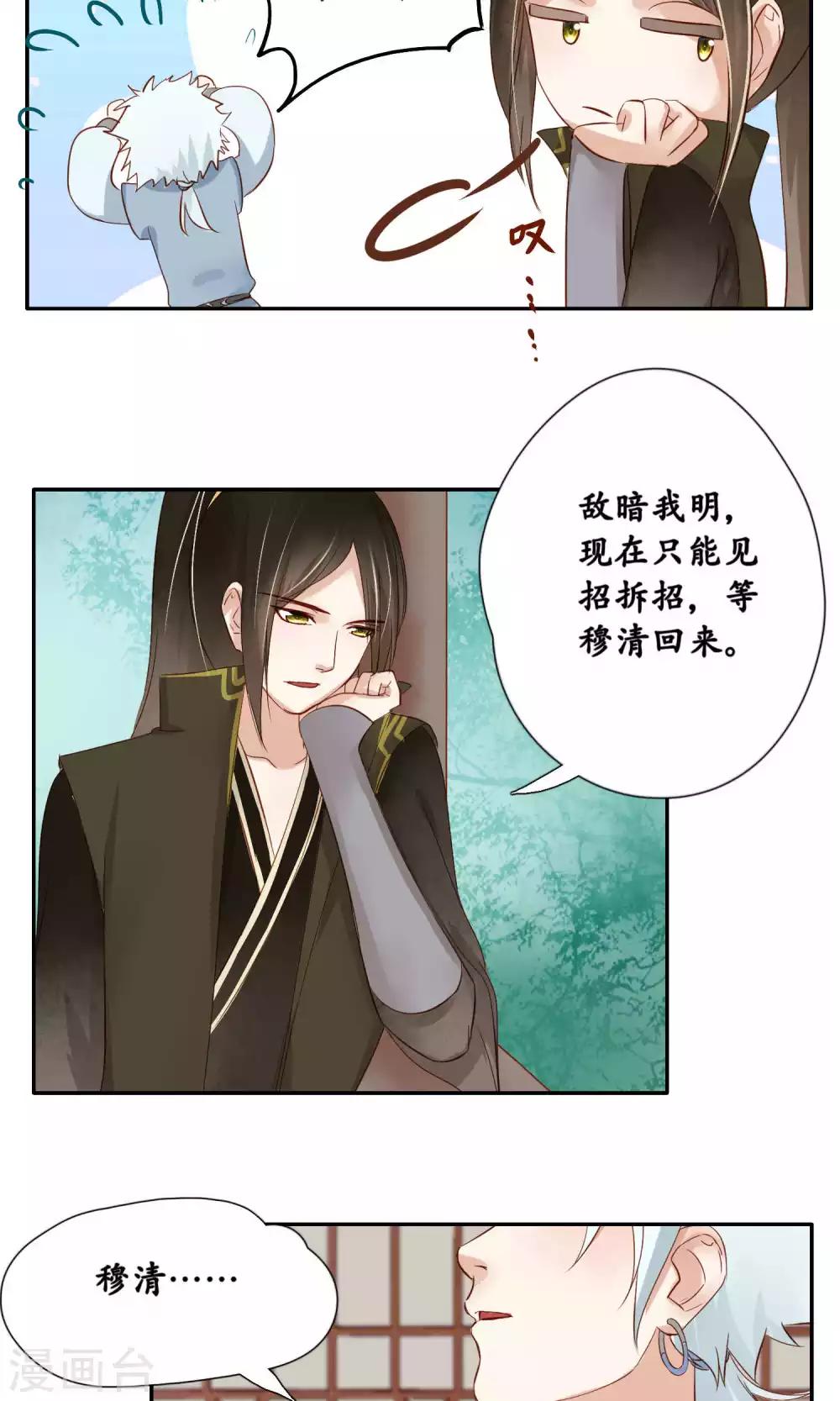 第94话-第94话