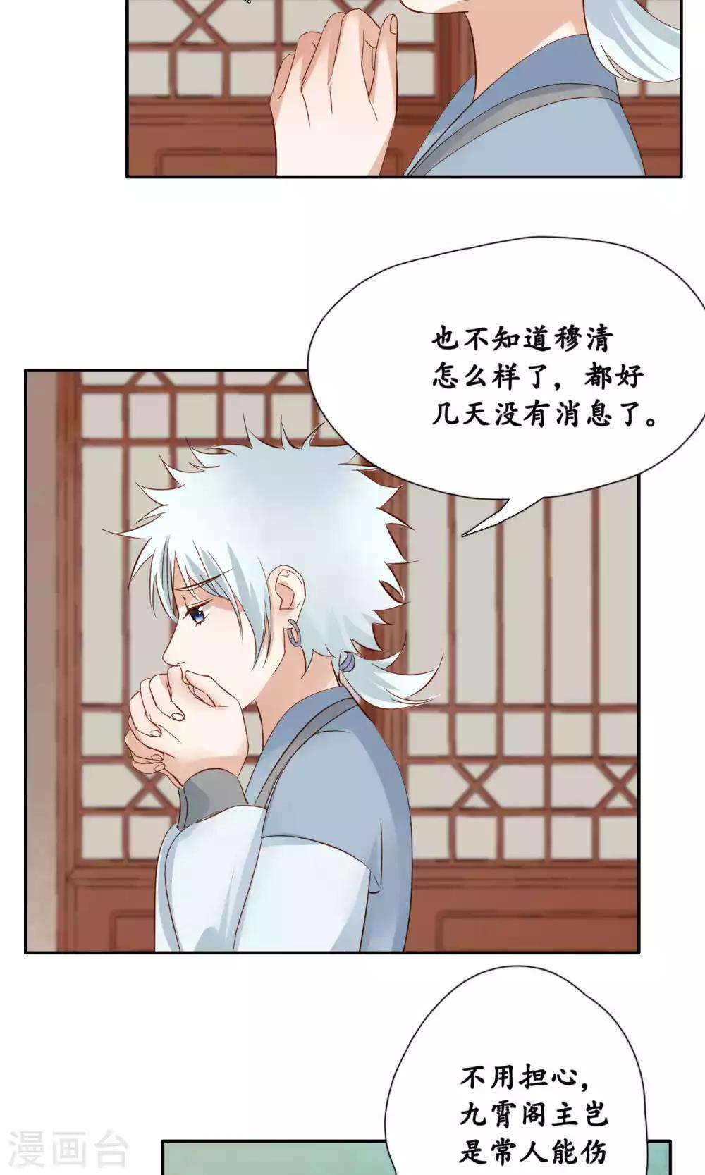 第94话-第94话