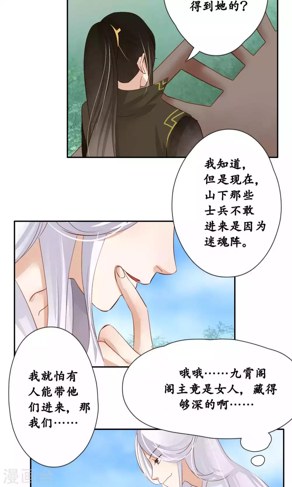 第94话-第94话