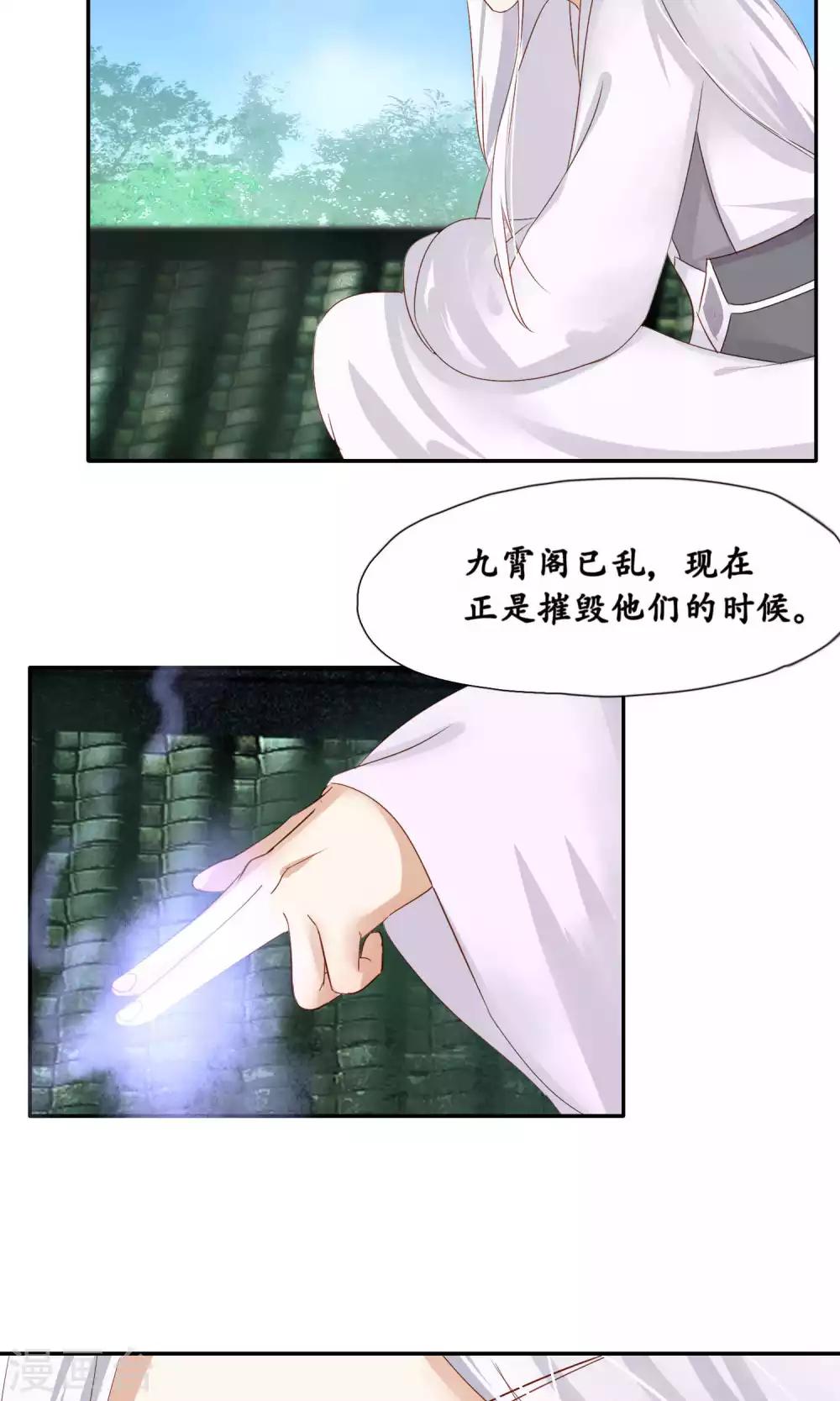 第94话-第94话