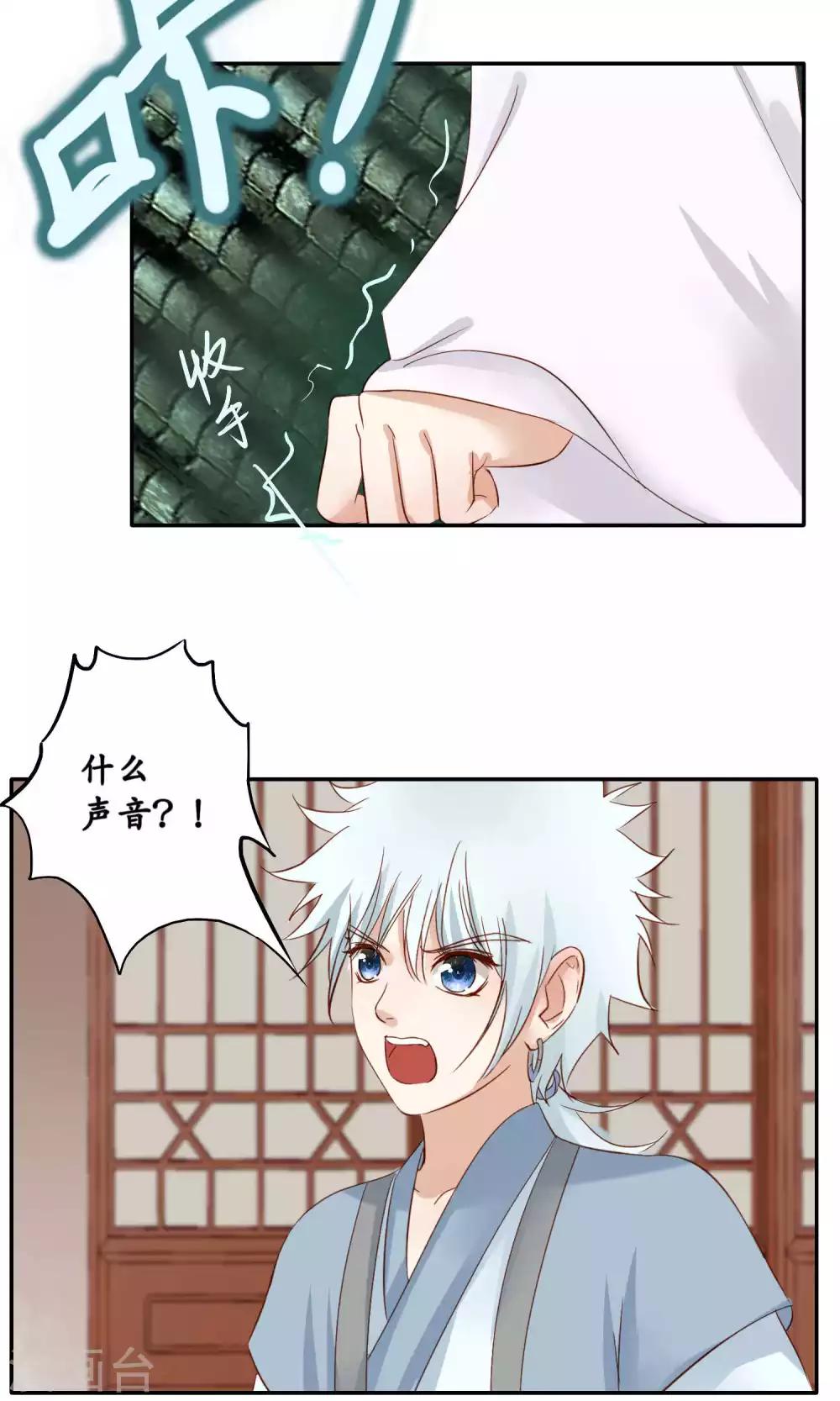 第94话-第94话