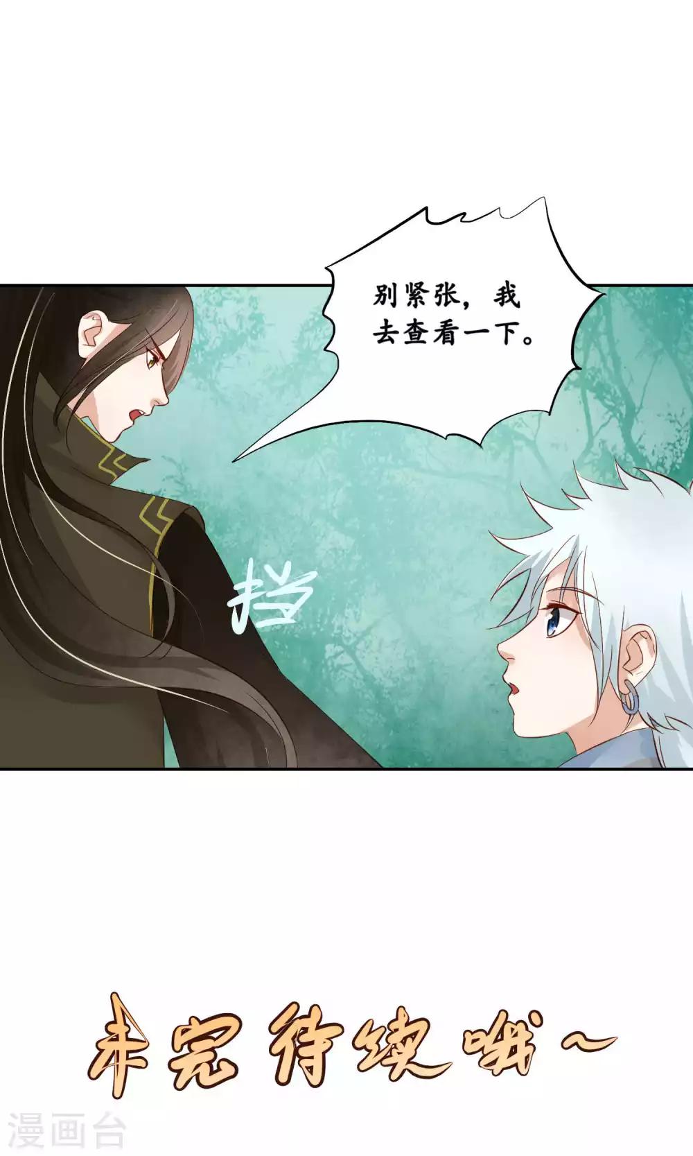 第94话-第94话