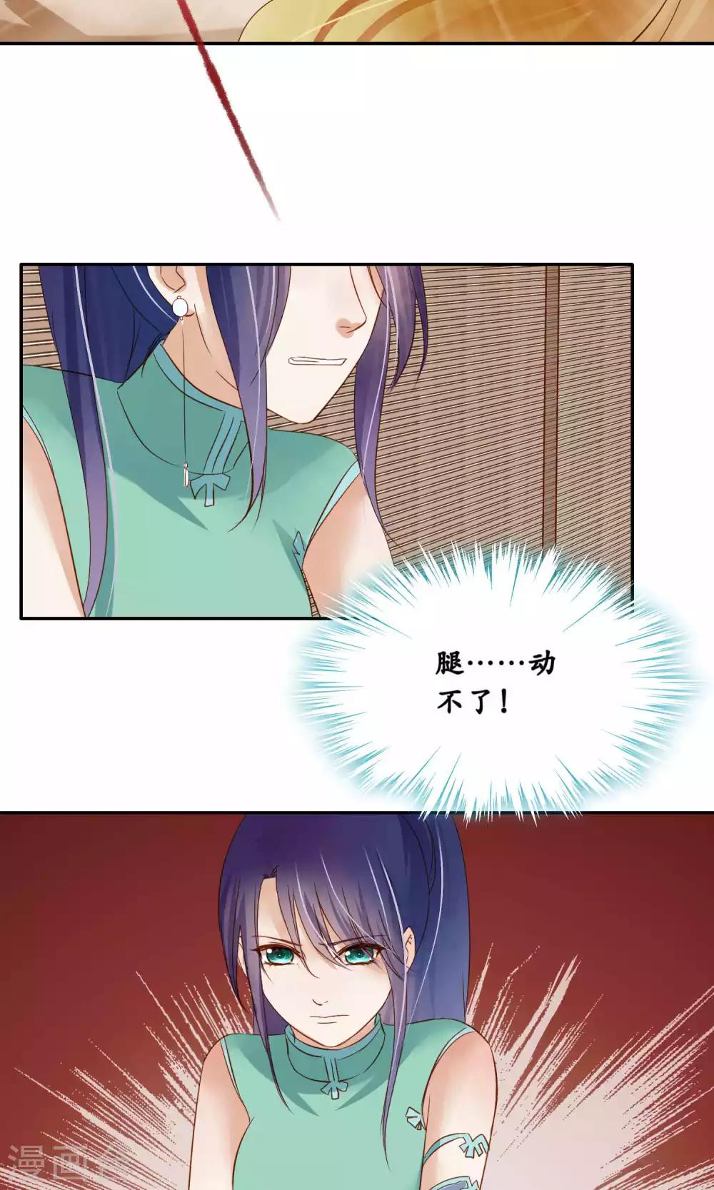 第94话-第94话