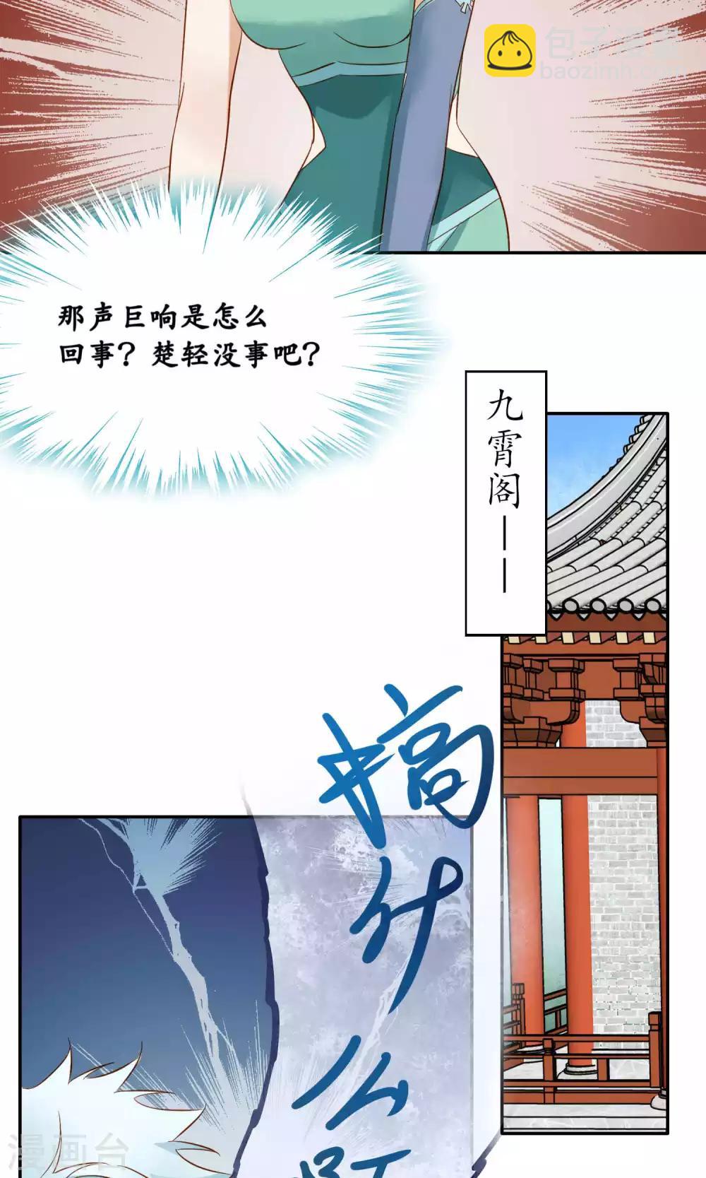 第94话-第94话