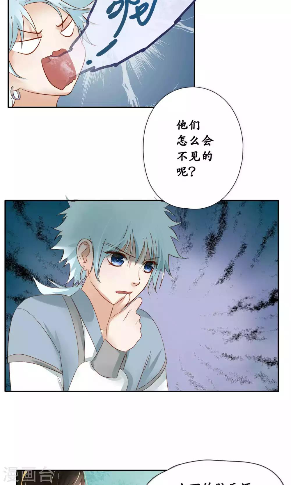 第94话-第94话