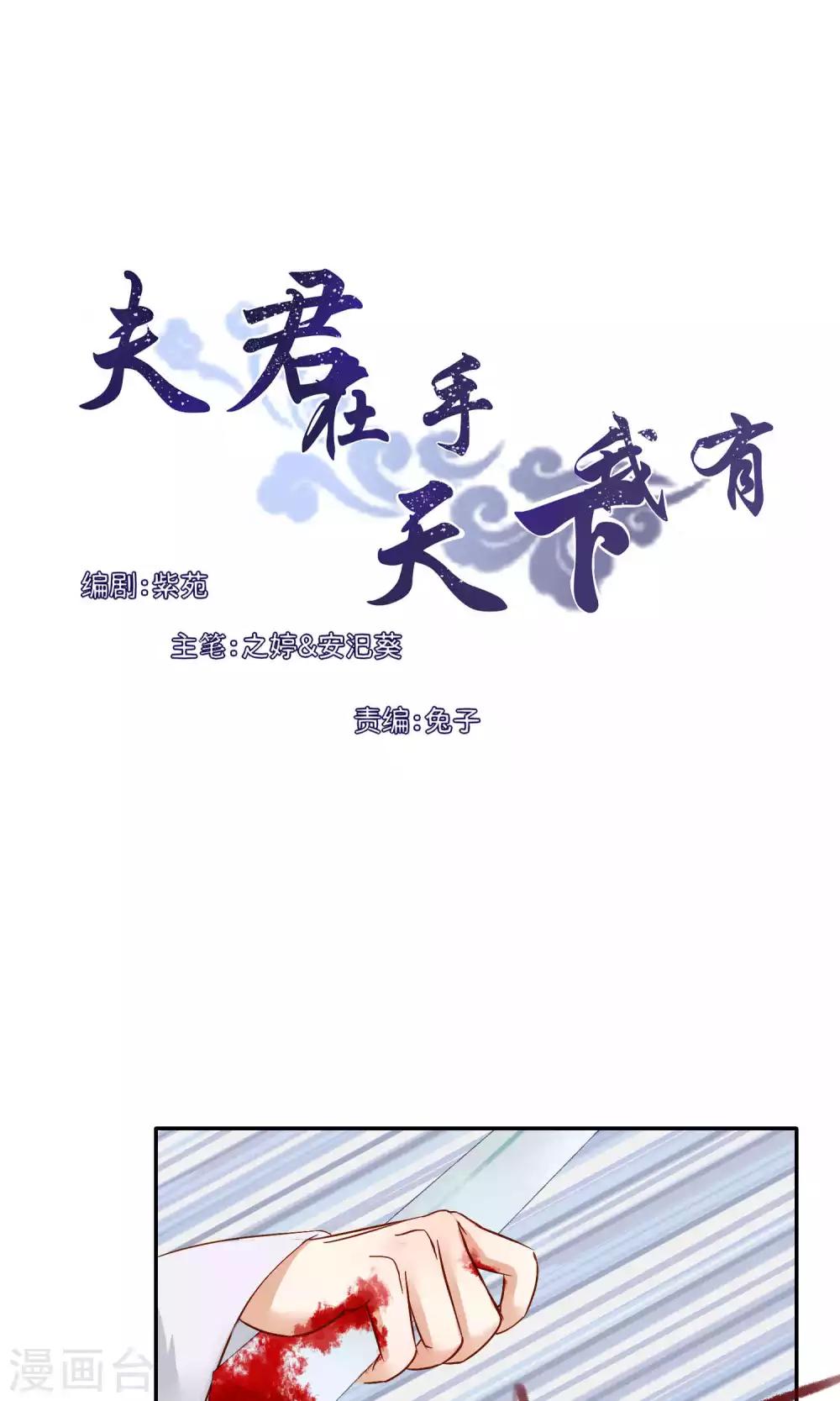最终话-第96话