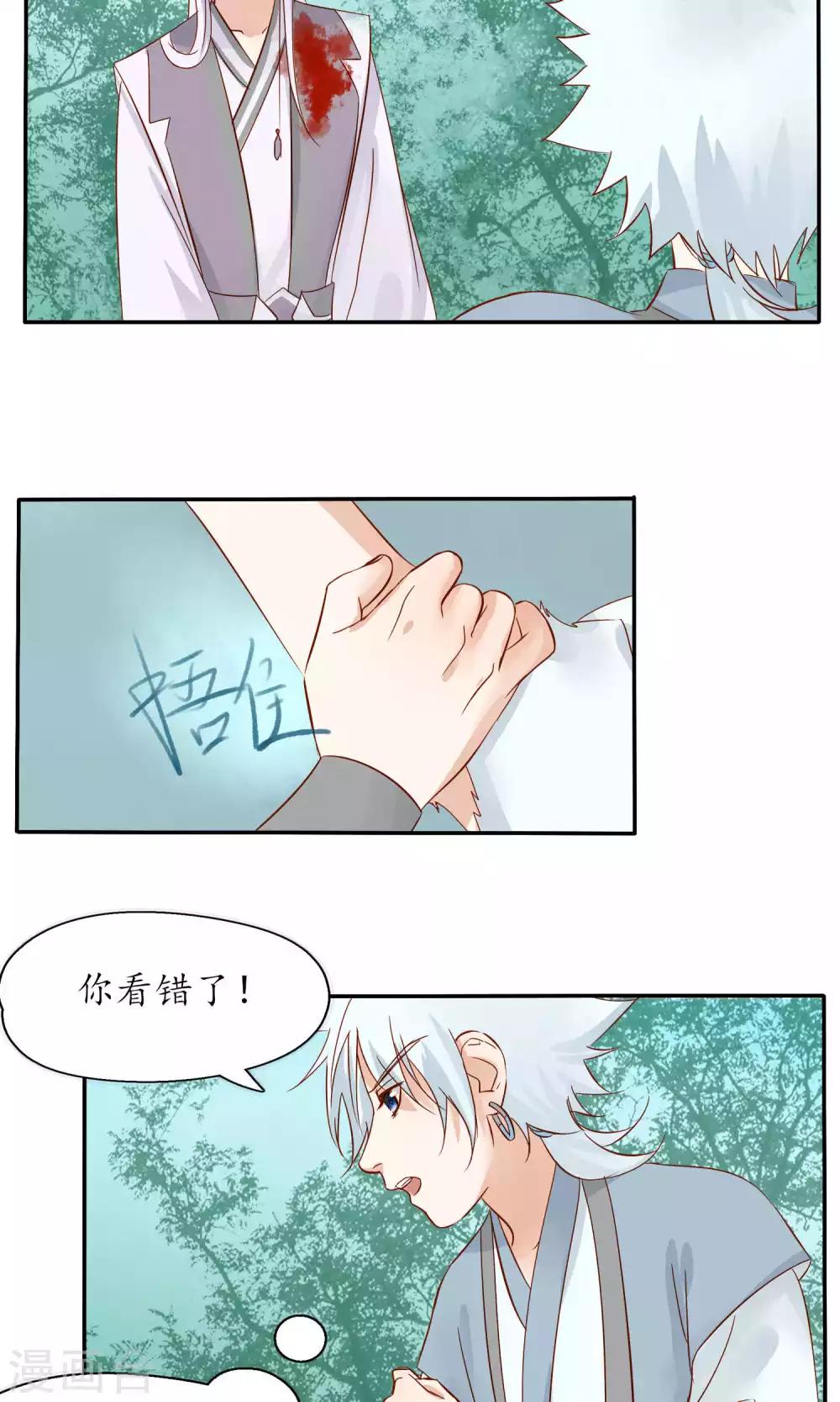 最终话-第96话