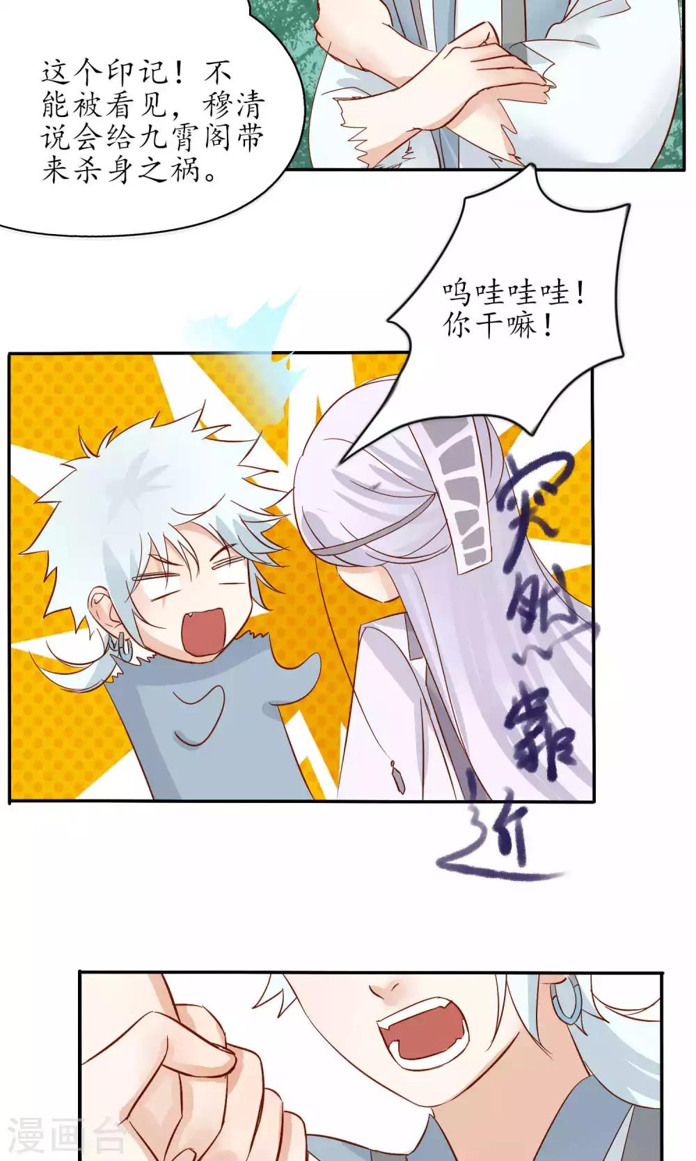 最终话-第96话